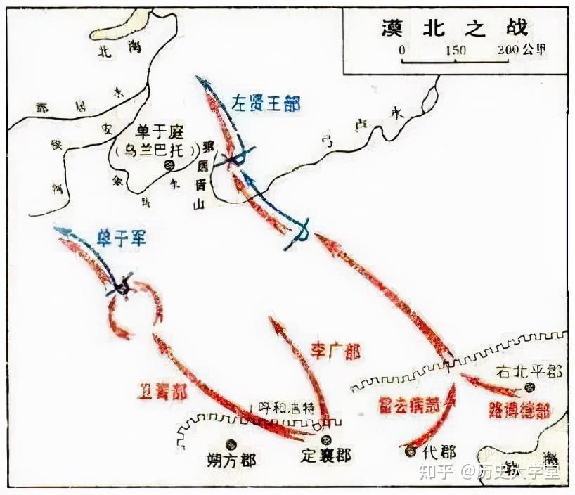 公元前119年漠北大战,霍去病率领大军千里迂回,与匈奴左贤王部交战