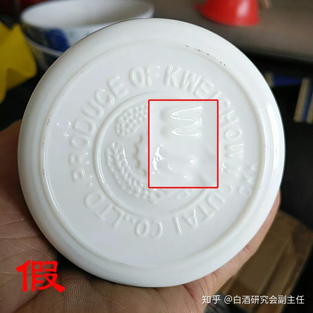 都说出口茅台好,怎么鉴定真假你知道吗?