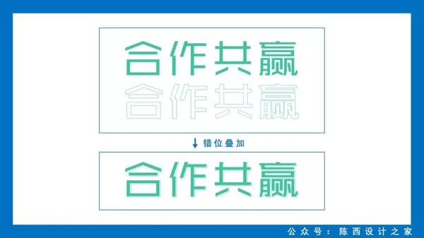 ppt字体一般用什么字体