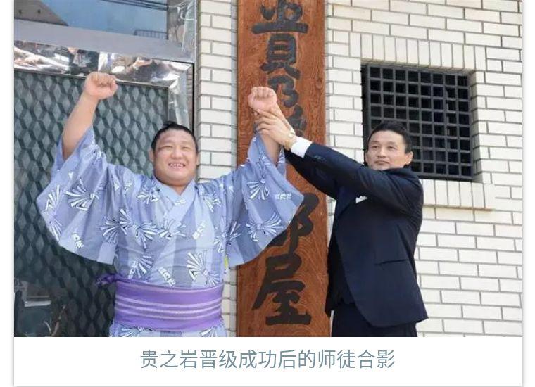 贵乃花说:他从遥远的蒙古来到日本,拜在我门下为弟子,我就有为师为父