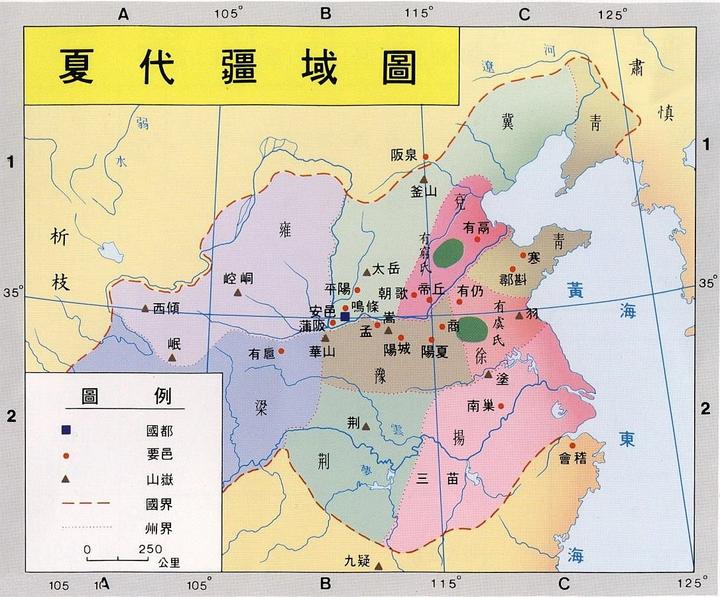 【世界民族文明史系列】夏族与夏王朝 - 知乎