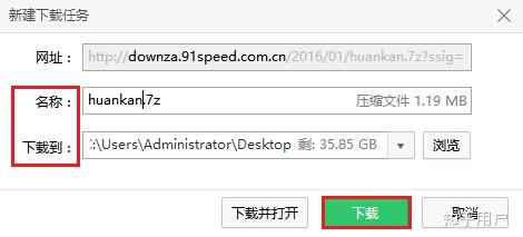 苹果怎样才能下载字体 v2-786b95b2c25b8e51e62993fb1384b737_r.jpg