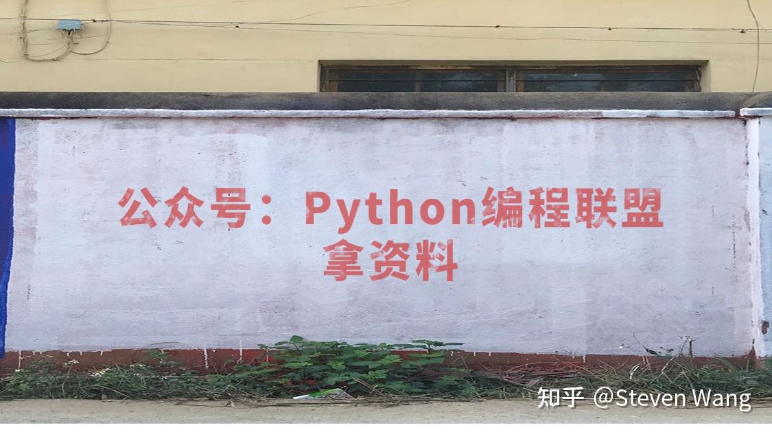 github标星32k的Python教程，整整400集，建议学习 知乎