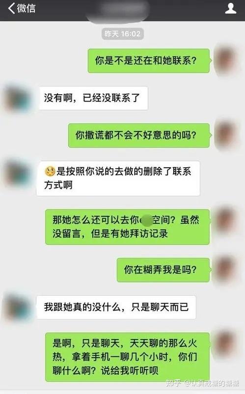 一年半的恋爱由于男朋友加前女友精神出轨聊暧昧的怎么挽回