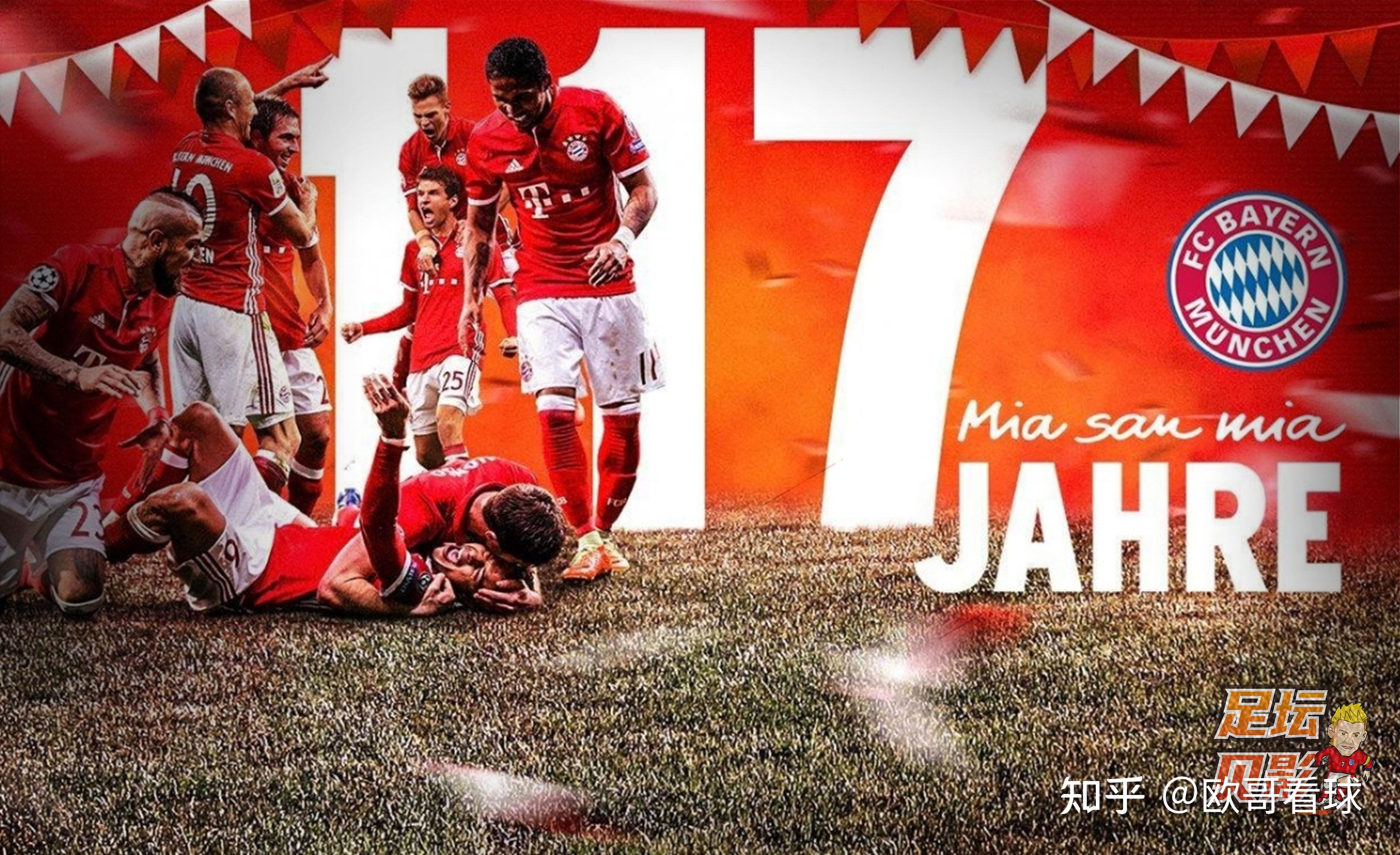 德甲拜仁vs莱比锡红牛南大王锋线无敌红牛后防能否抵御