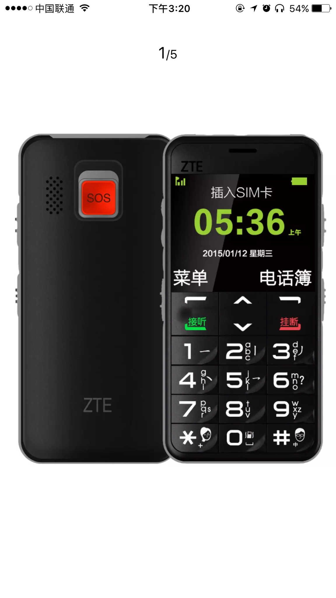 想给妈妈买新手机苹果还是oppo