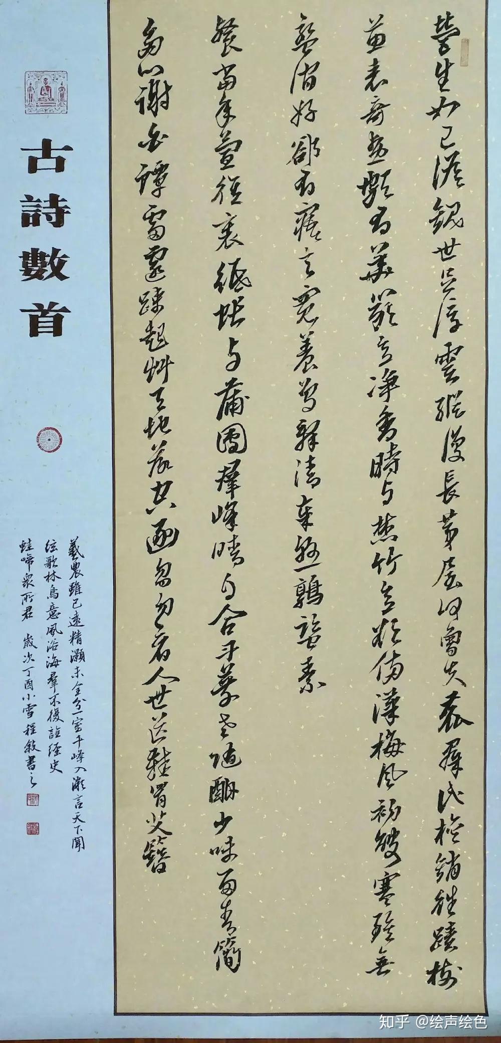 先後畢業於湖北美院和清華大學書法研究生班.精研二王,孫過庭行草書.