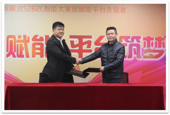 尚装网与东东卖达成战略合作合作共赢再添助力