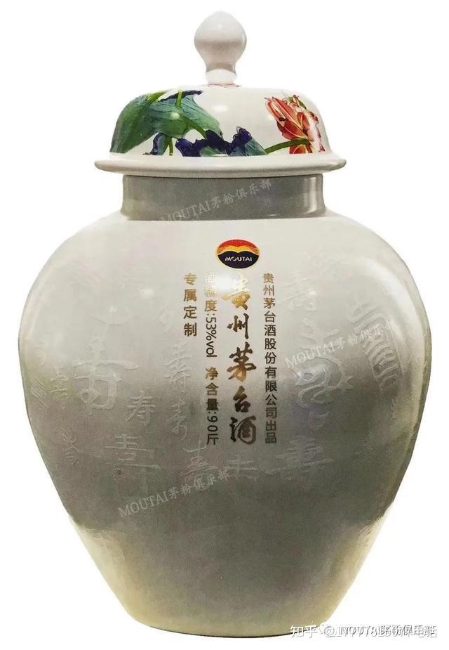 茅台九十周年纪念酒图片