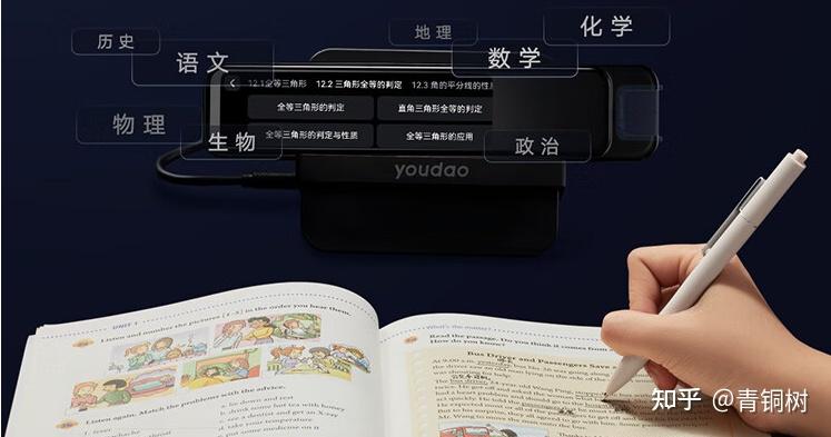 2025年词典笔推荐:词典笔什么牌子好,各品牌词典笔推荐【词典笔型号参数详解】-持续更新 - 知乎