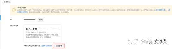 商业支付商户是什么_支付服务商_支付宝支付商业服务