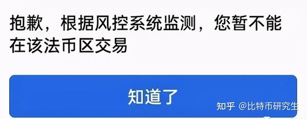 火币衰败之路 曾经的第一交易所已经被摧毁 知乎