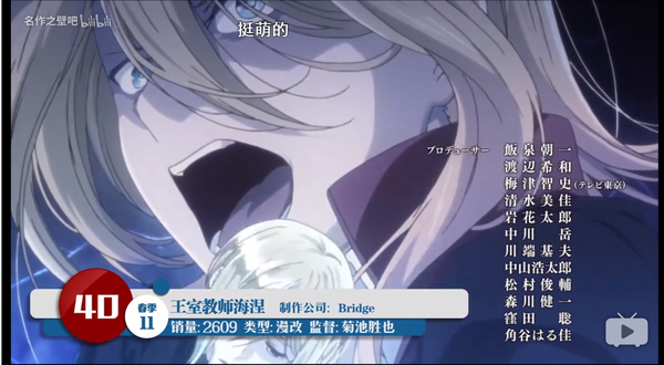 日本做动画真的赚钱吗 知乎用户的回答 知乎