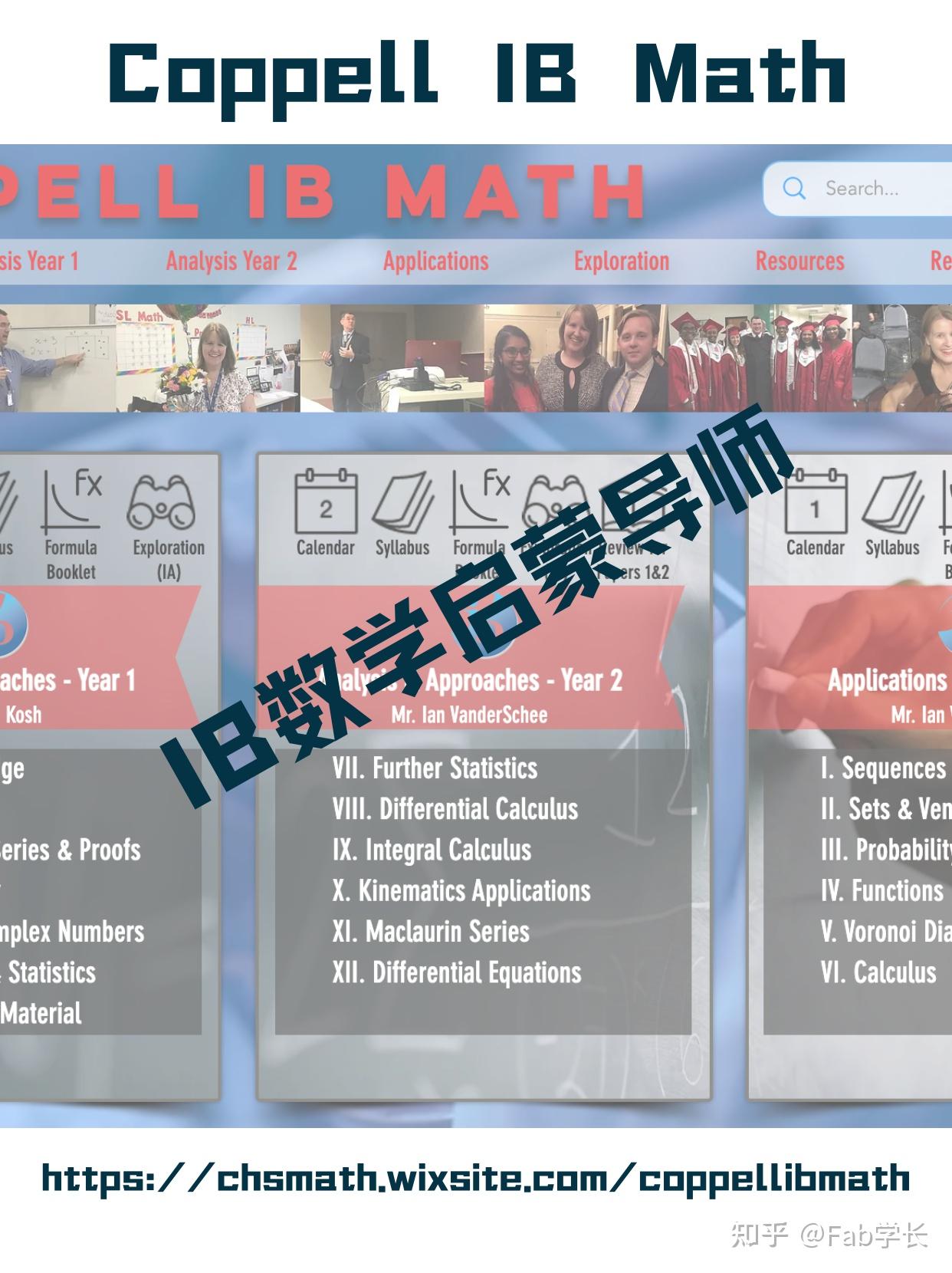 IB数学HL/SL资料包,直接分享给你们哦~! - 知乎