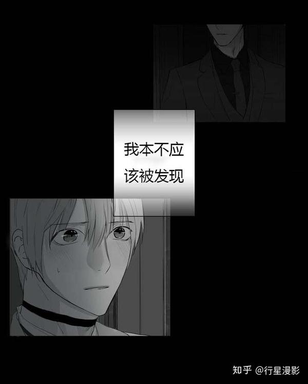 bl漫画 皇家执事/王室仆役 共80章(完结)