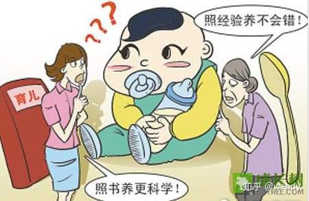 解决隔代教育的9个技巧 - 知乎