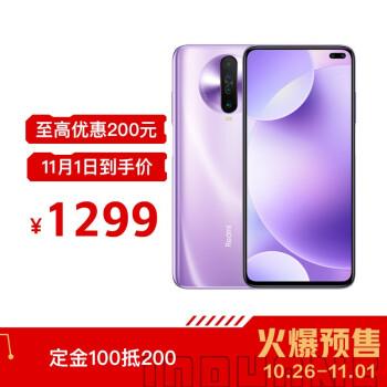 双十一有哪些值得购买的手机 好物资讯 第12张-惠测520