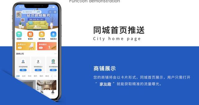装修公司如何选择网上接单平台?装修公司接单平台推荐 - 知乎