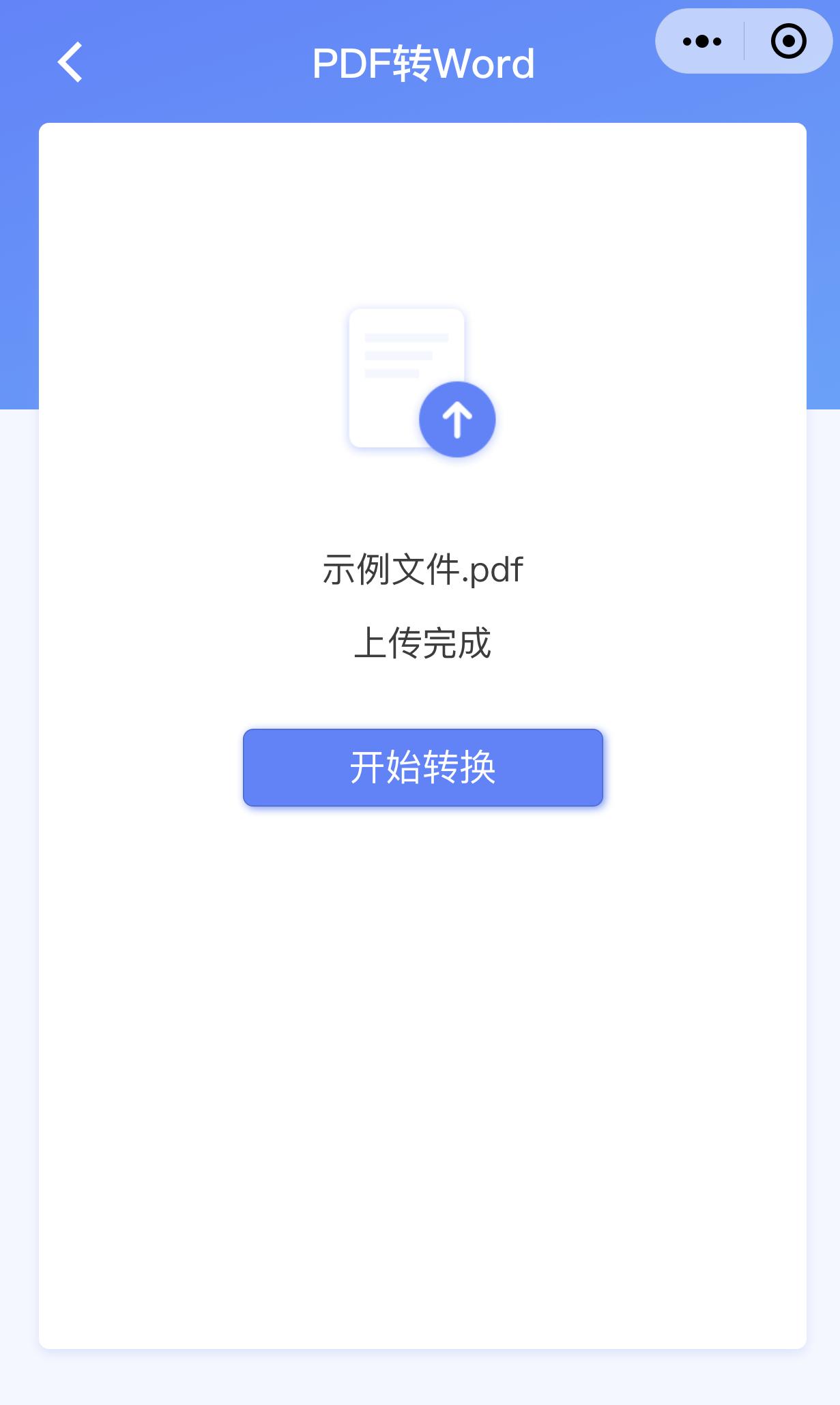 v2-789a2ae610c56f7091f9ceb5e75f2daa_r.jpg