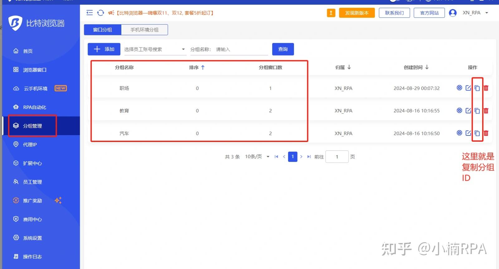 RPA API Rpa api