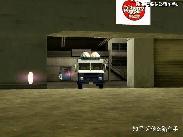 GTA罪恶都市汽车展示厅任务攻略  第51张