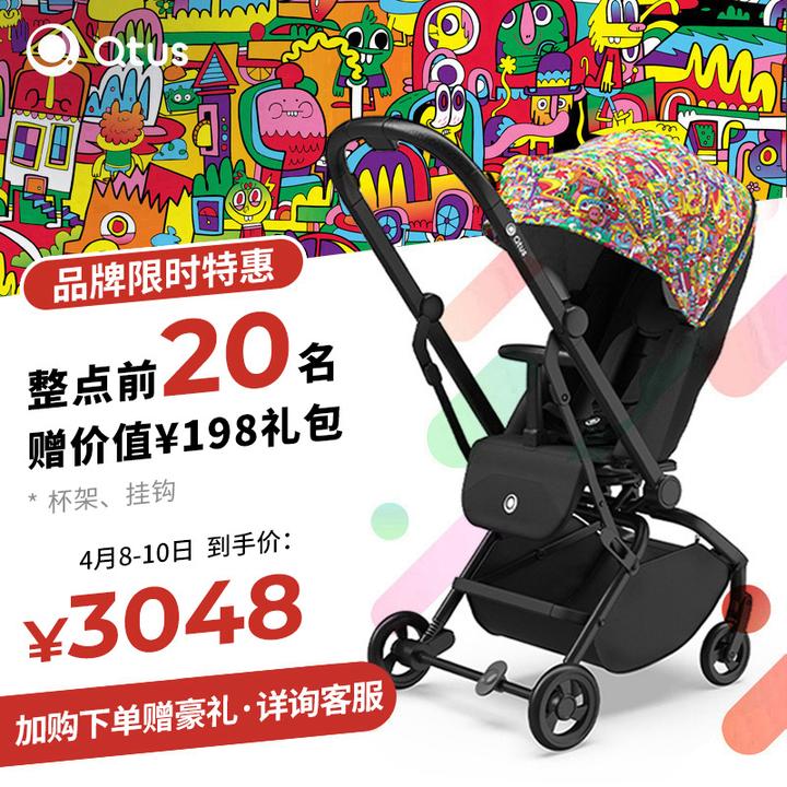 婴儿车 十大热销品牌测评 2 昆塔斯婴儿车 知乎 婴儿车 十大热销品牌测评 2 昆塔斯婴儿车 知乎