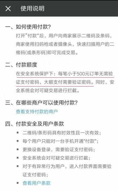 拼多多的多多钱包免密支付_多多钱包免密支付_多多钱包免密支付