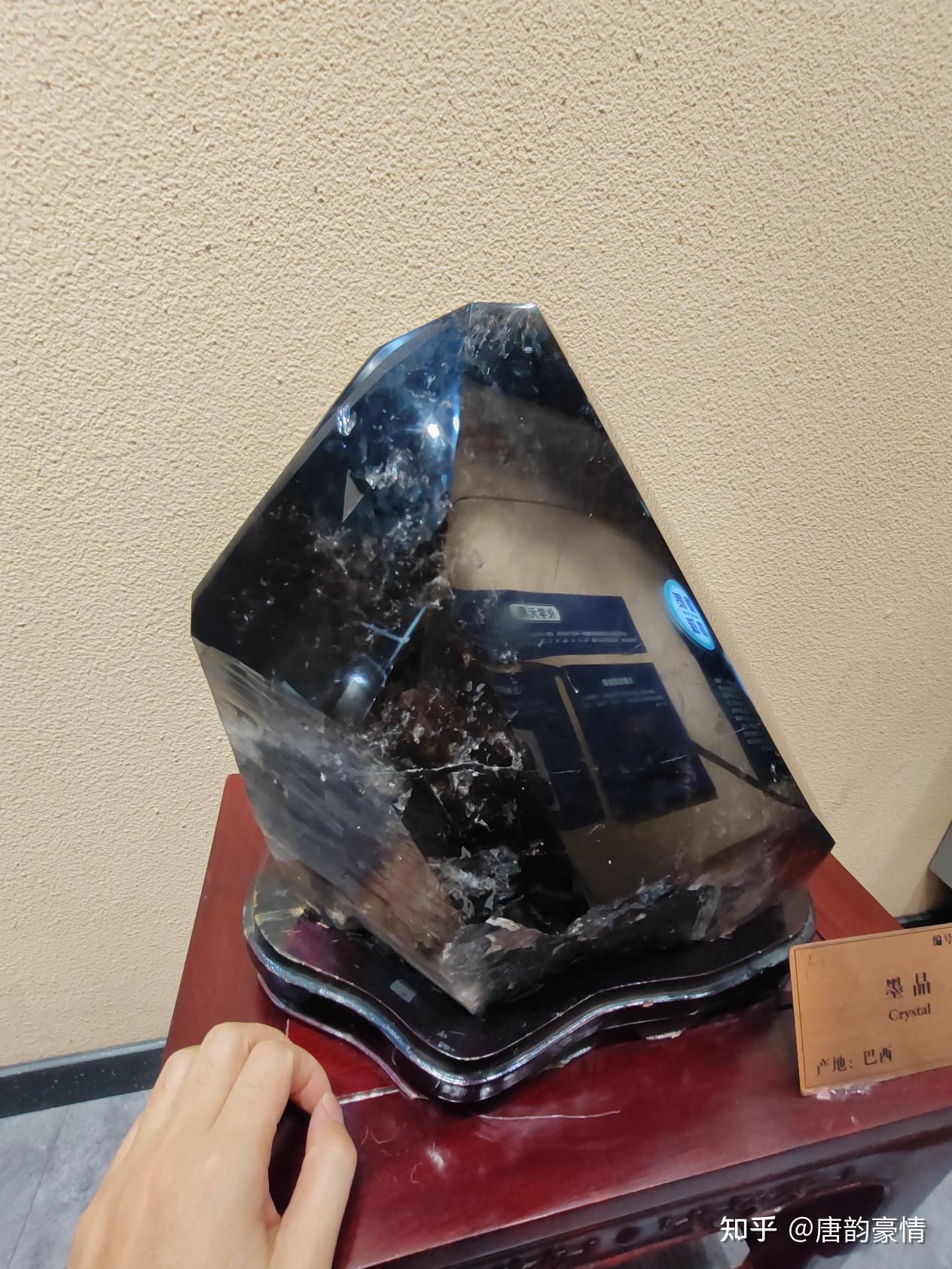 山东省地质博物馆的矿物宝石