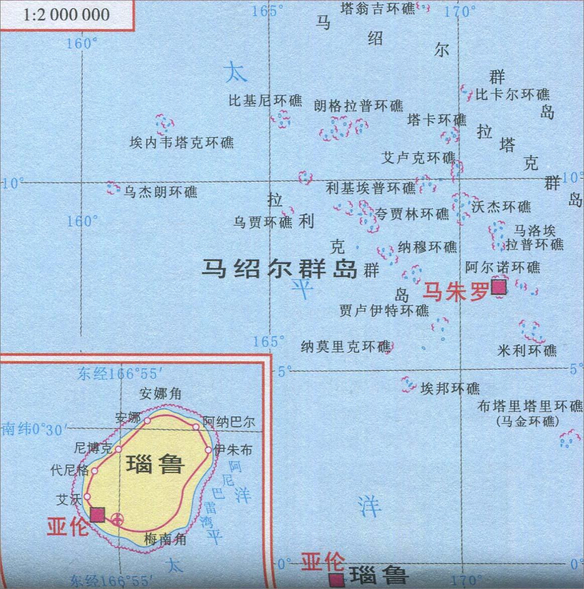 马绍尔群岛共和国地图图片