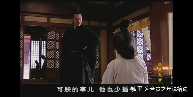 大汉国舅田蚡离奇死亡的背后,是汉武帝铁血专制的独夫之心 - 知乎