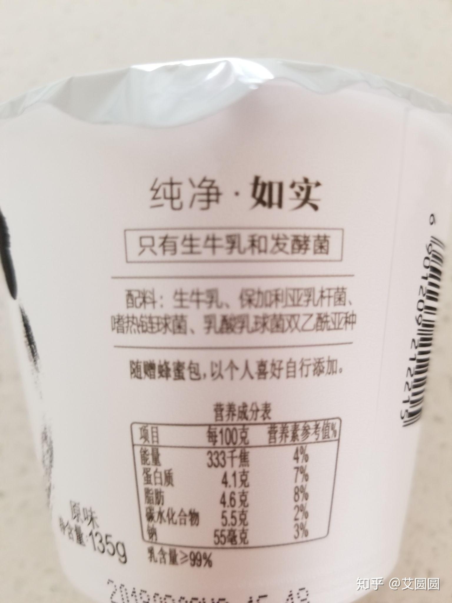 高端酸奶口味测评
