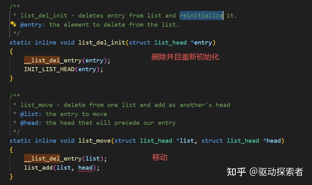 Linux list 设计 - 知乎