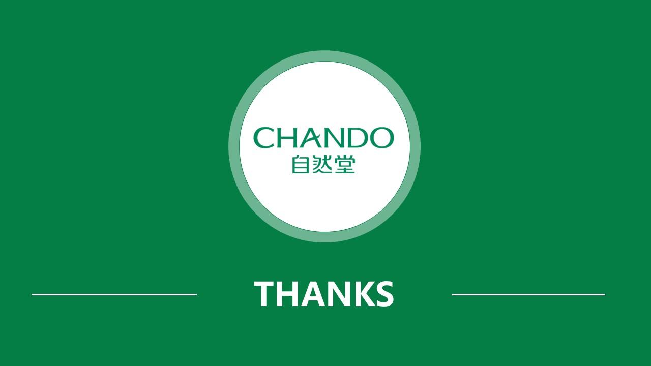 自然堂会员节活动营销方案【美妆】【创意营销】