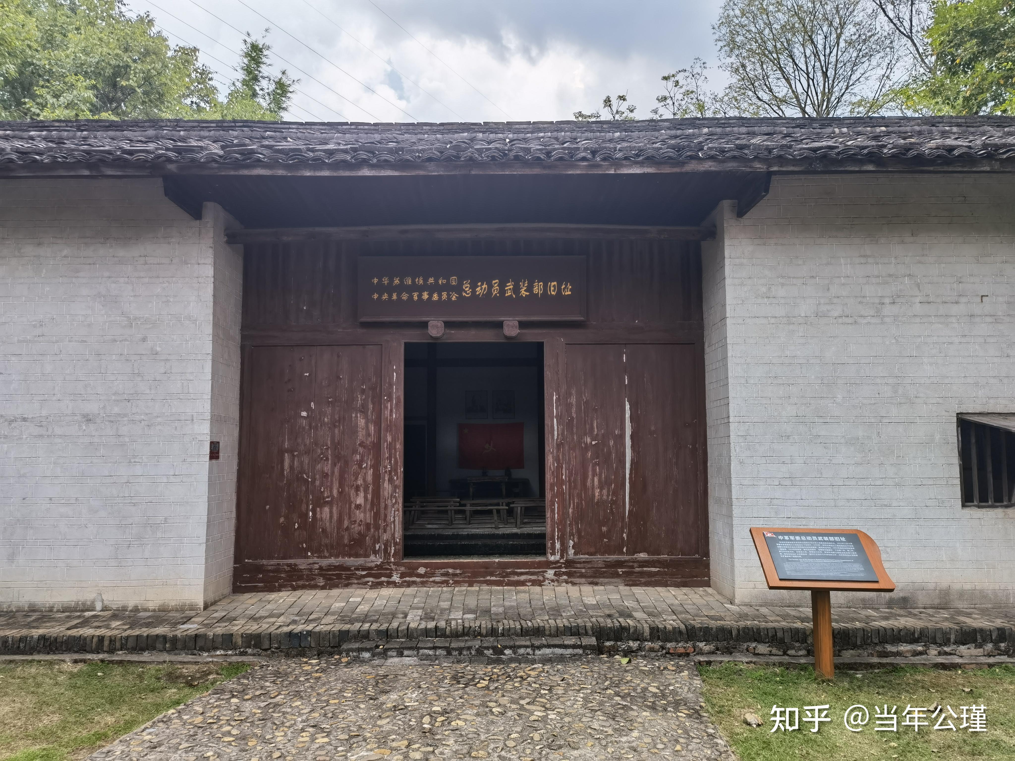 瑞金篇:共和国的摇篮——中央苏区,红色故都 - 知乎