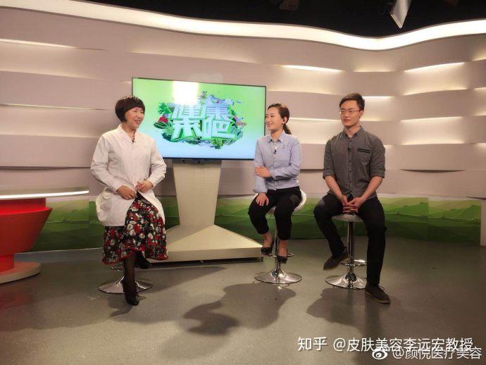 今晚1704我在辽宁广播电视台生活频道健康来吧节目中好好唠一唠美丽的