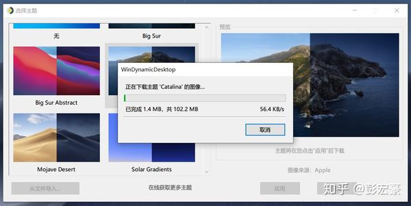 苹果动态壁纸
