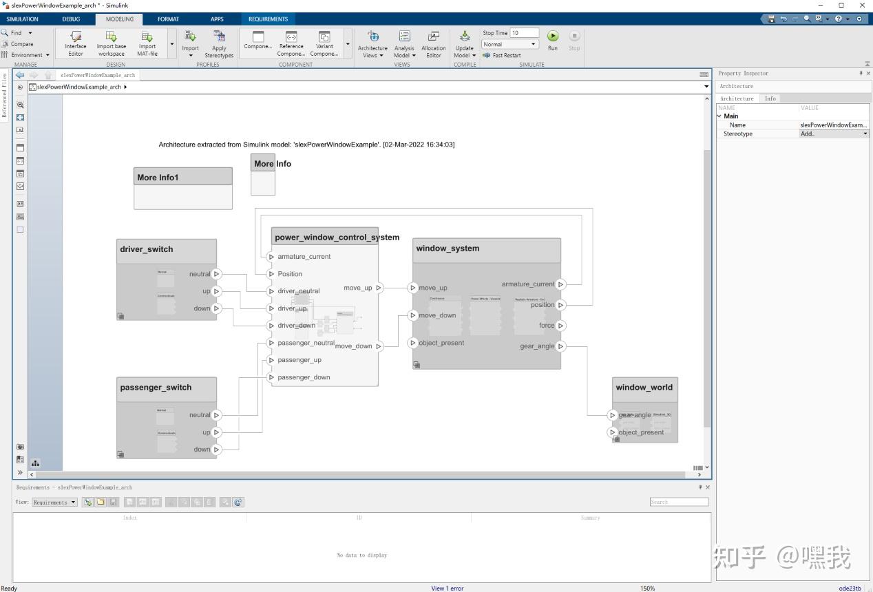System composer mbse 