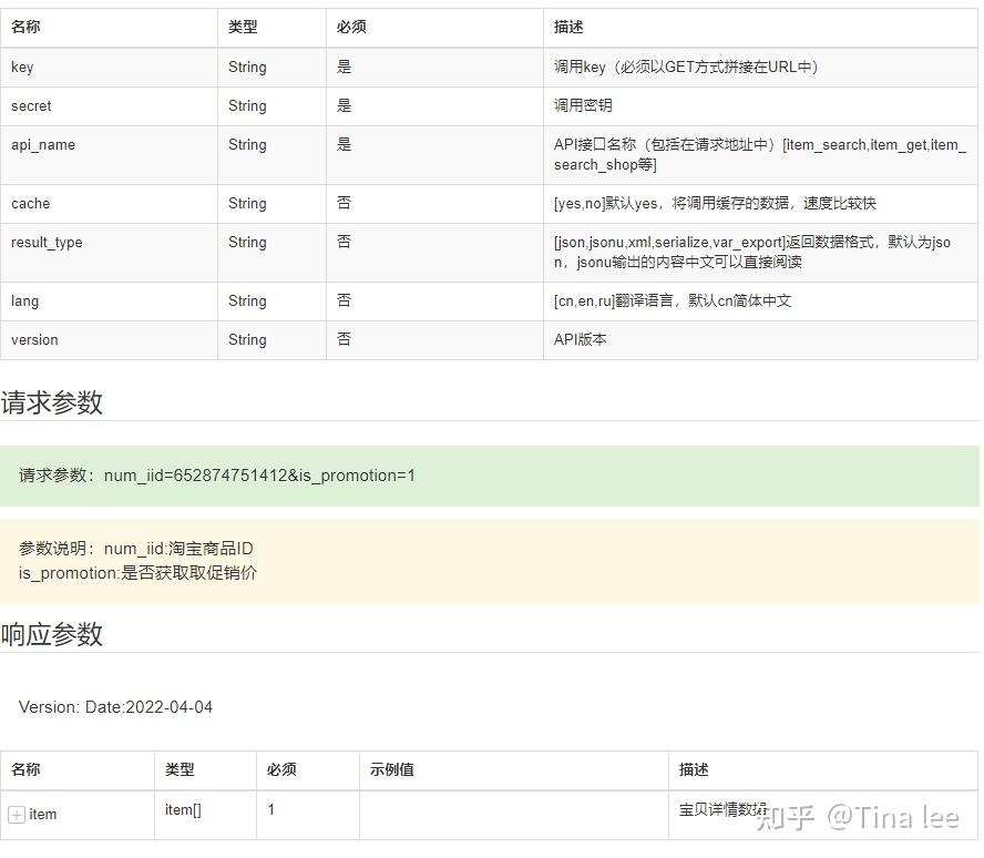 id-sku-api