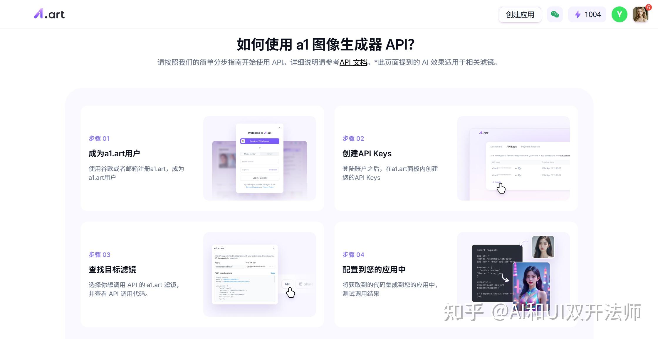 API接口怎么对接？有哪些常见方法与注意事项？ - 知乎