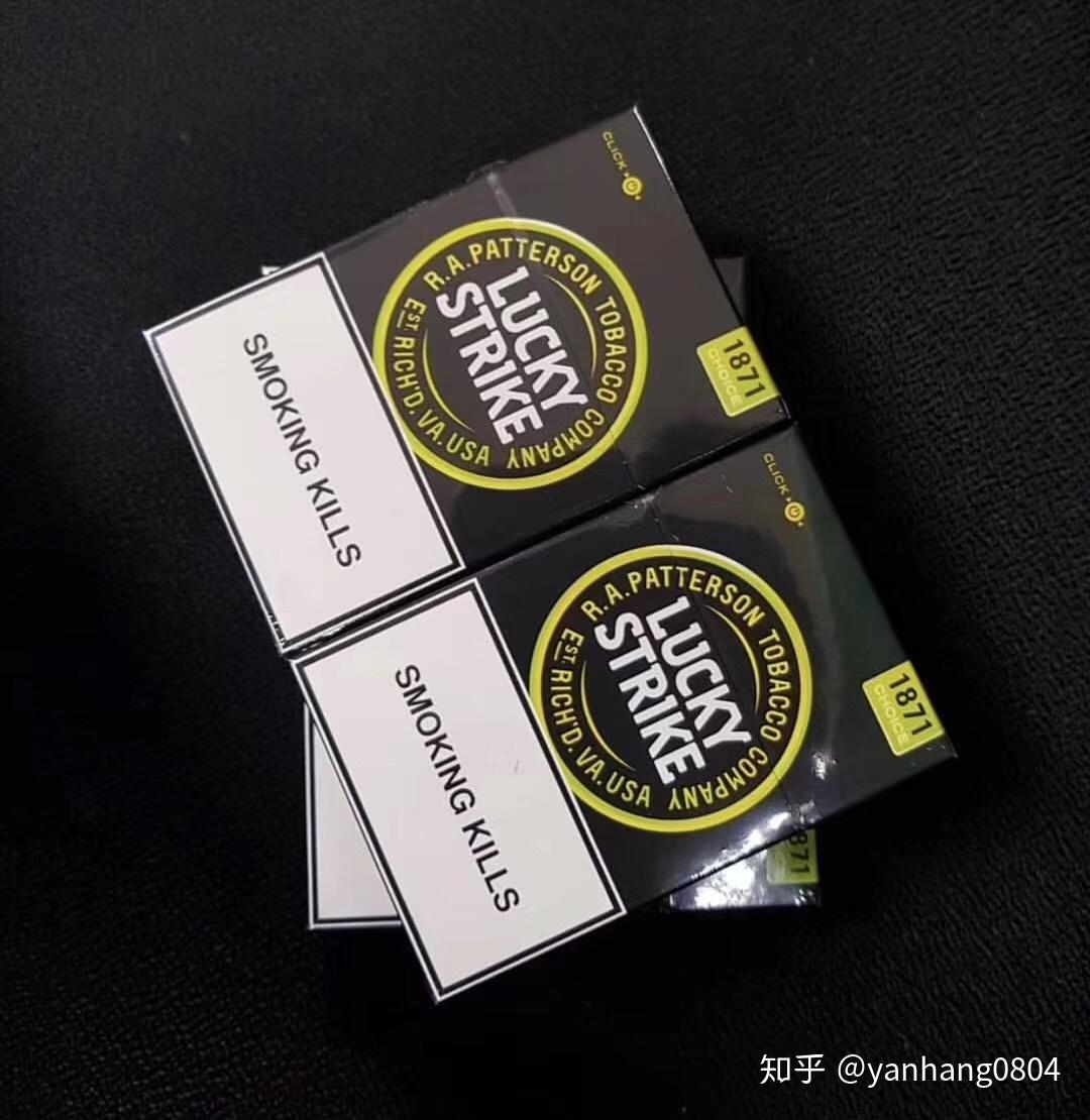 第一款是欧盟好彩柠檬爆,第二款是欧盟好彩蓝莓爆.