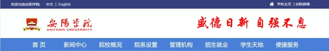 【汇总】河南专升本民办招生院校(上)插图 【汇总】河南专升本民办招生院校(上)插图