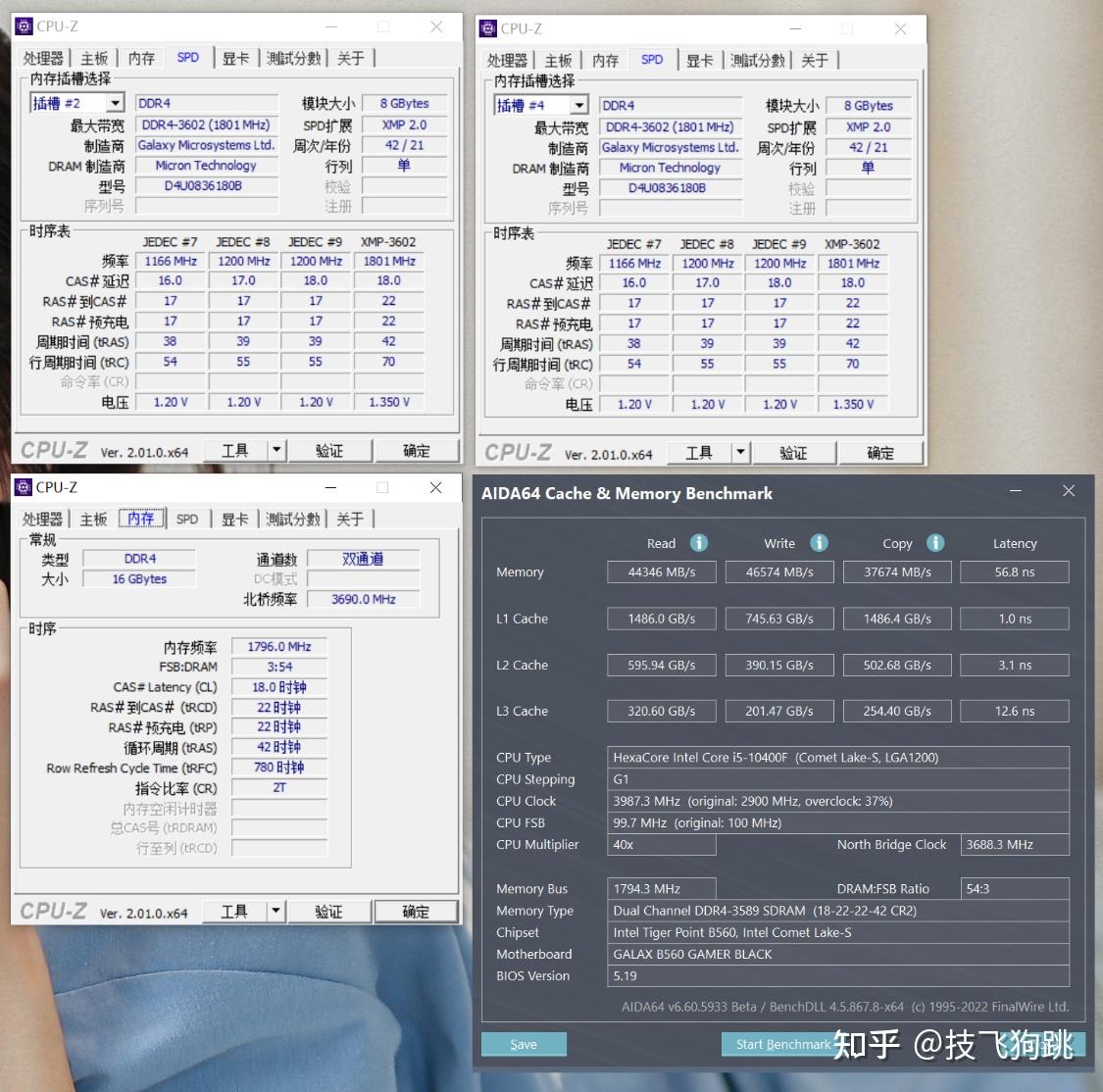国际惯例的鲁大师跑分认证,即便是过时的10代i5平台,一样轻松破百万分