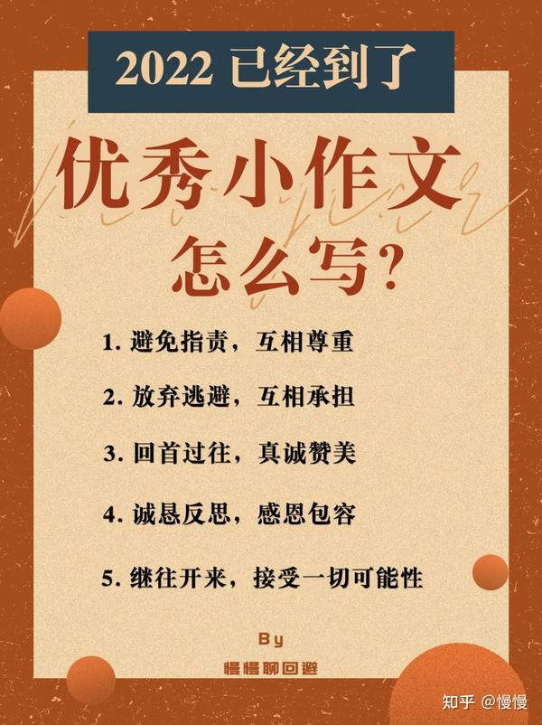 关于情感的作文高三600字 (关于情感的作文600字)