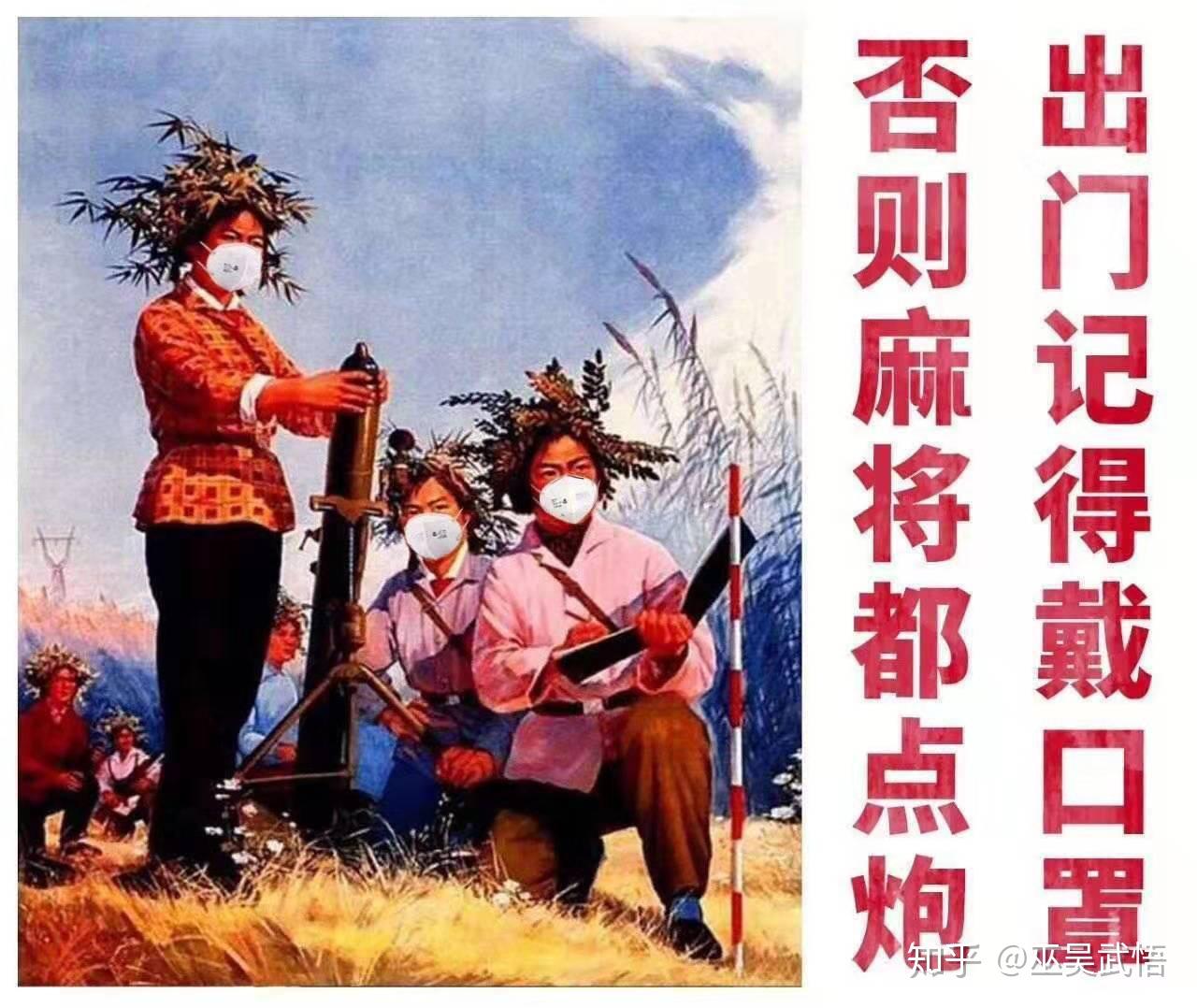 搞笑app)回家后必要的情况下对手机,钥匙,眼睛,用75%酒精消毒疫情消毒