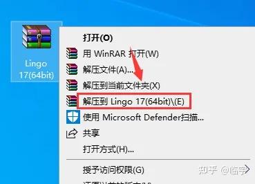 Lingo 17 安装包下载软件安装教程 - 知乎