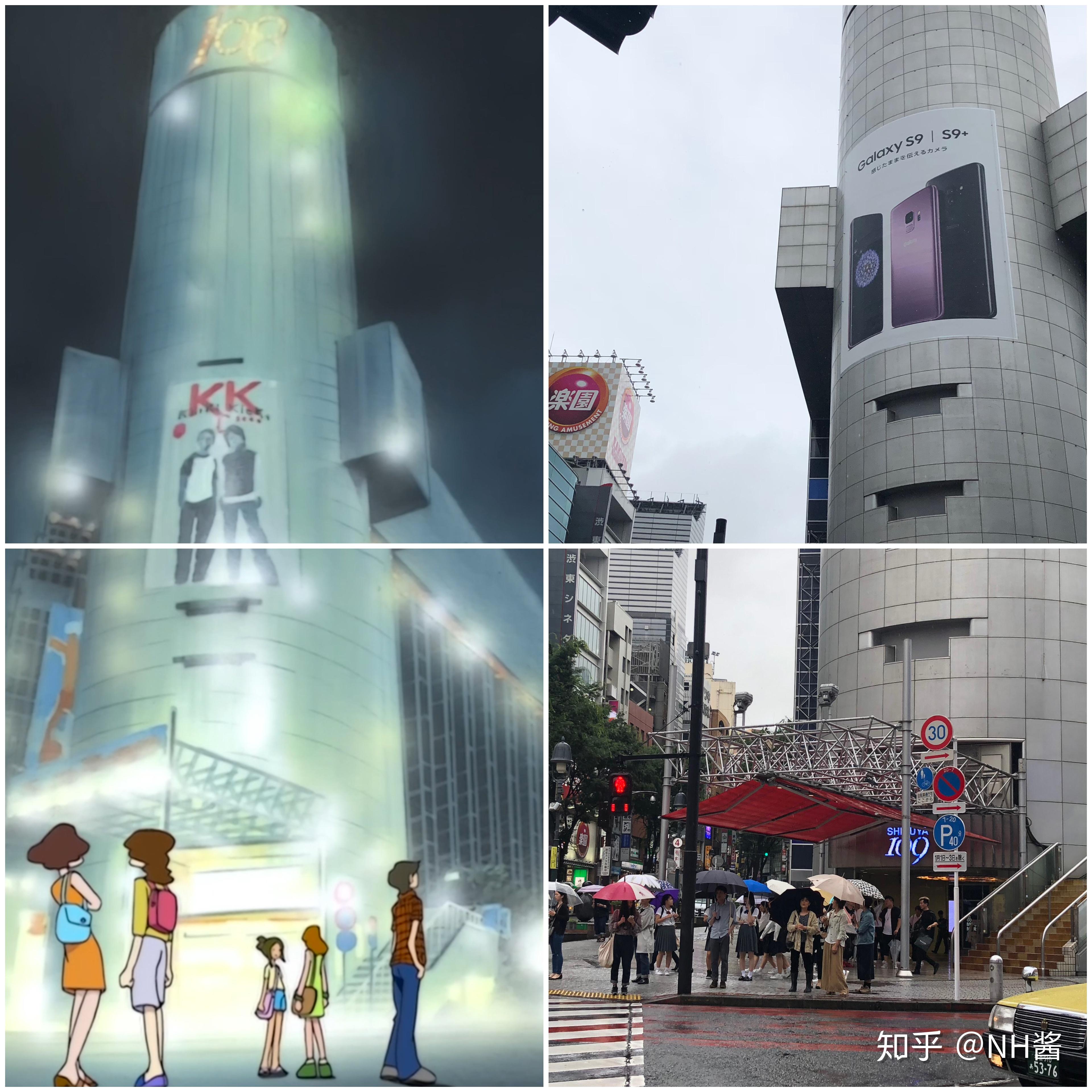 圣地巡礼东京篇数码宝贝da