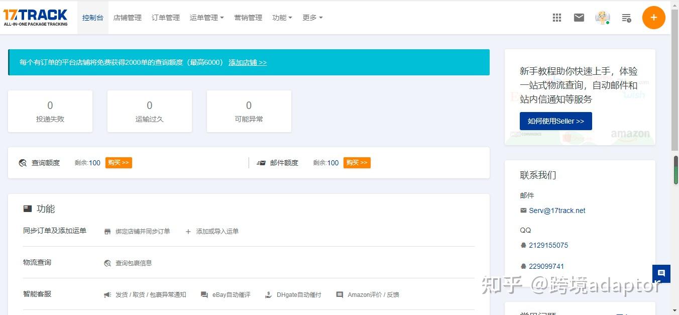 云南国际物流全解析：通道、口岸与跨境专线如何撑起面向东南亚的货运网络