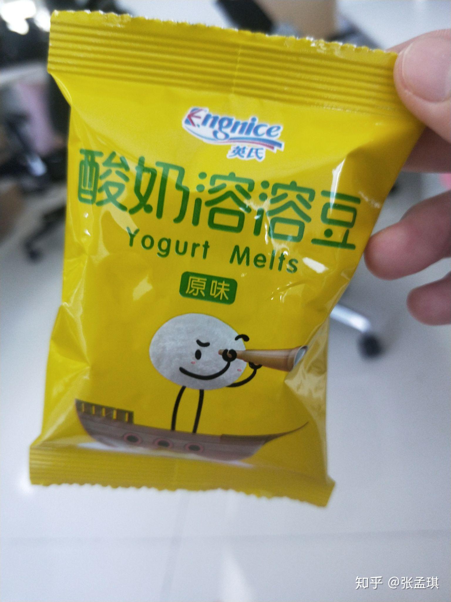 英氏酸奶溶溶豆