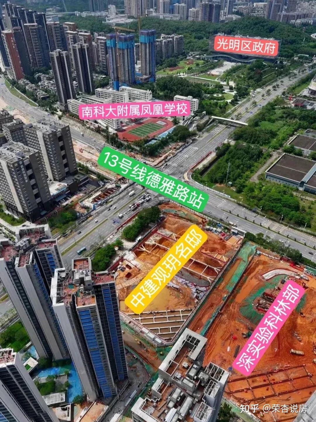 深度楼盘评测： 光明网红「中建观玥」值不值得 - 知乎