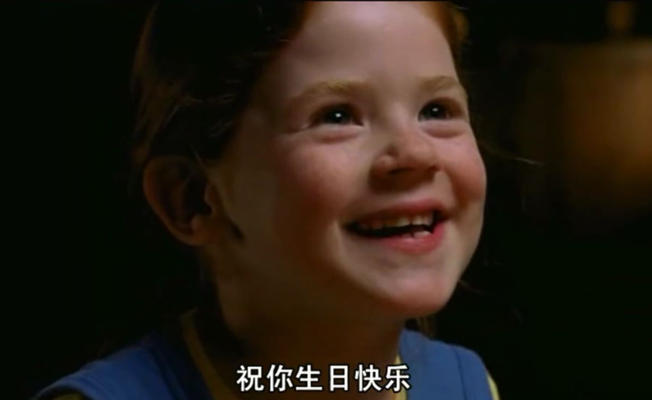 用电影电视剧台词祝你生日快乐